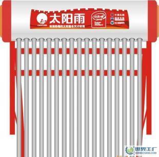 蘇州太陽雨太陽能售后維修 技術(shù)領(lǐng)先與二手設(shè)備轉(zhuǎn)讓的專業(yè)平臺