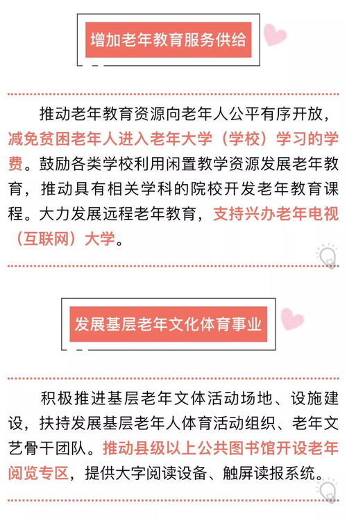 天氣驟變，溫情不減 寧波降溫降雨提醒與社區信息技術服務分享